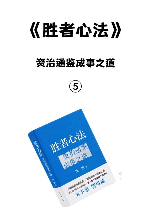 修炼心法怎么修[图2]