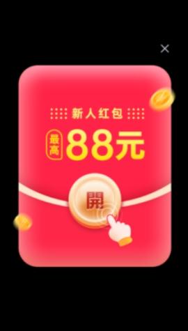 奇趣消消正式版[图2]