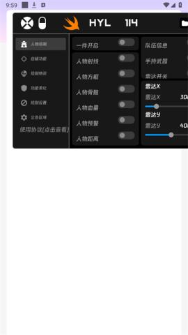 和平精英火焰鸟[图4]