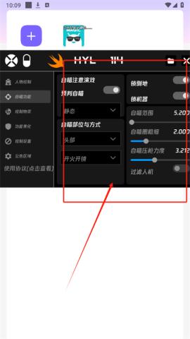 和平精英火焰鸟[图5]