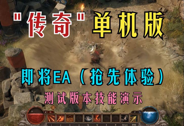 泰坦之旅怎么捡钱[图1]