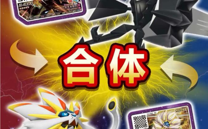 日月怎么加心法点[图1]
