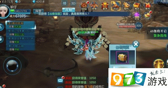 荣誉之城怎么搭配[图1]