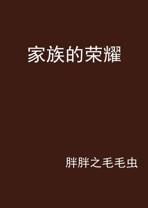 荣誉之城怎么搭配[图2]