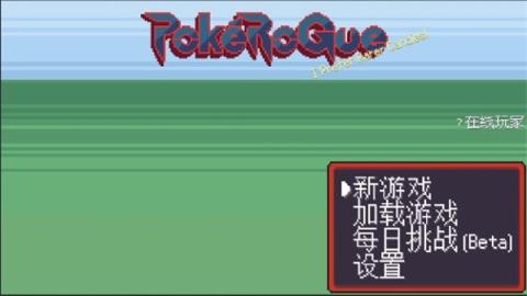 宝可梦孵蛋[图1]