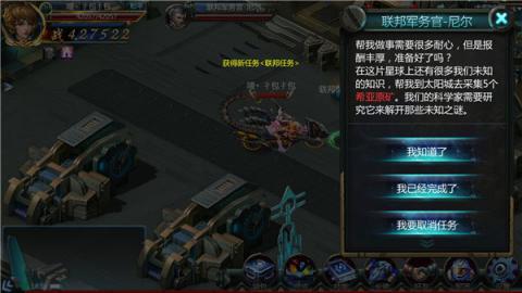 诺亚传说[图1]