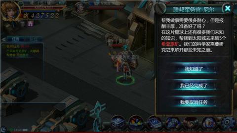 诺亚传说[图3]