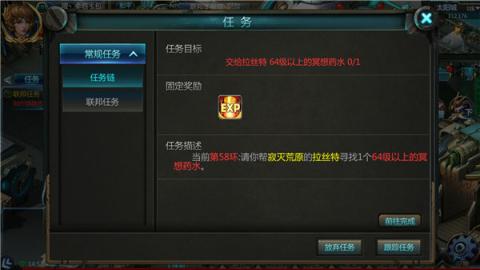 诺亚传说[图4]