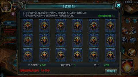 诺亚传说[图7]