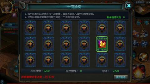 诺亚传说[图8]
