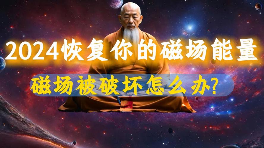 心法怎么快速潜修[图1]