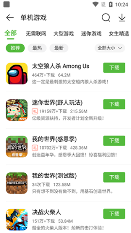 4399官方正版[图6]
