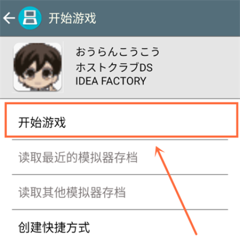 樱兰高校男公关部[图3]