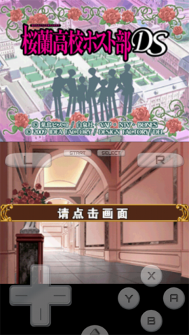 樱兰高校男公关部[图4]