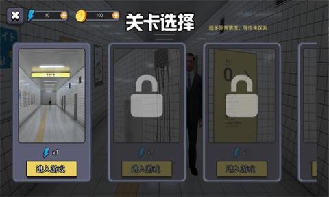 八号出口[图2]