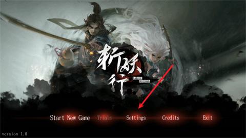斩妖行中文版[图1]