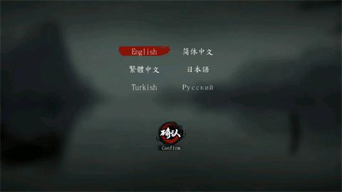 斩妖行中文版[图3]