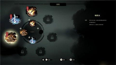 斩妖行中文版[图6]