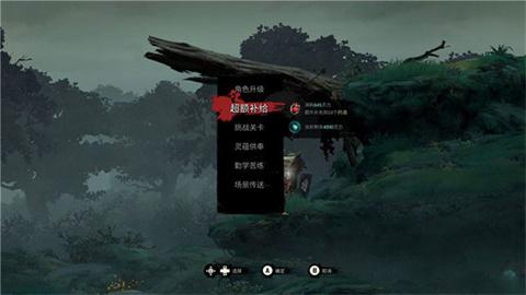 斩妖行中文版[图9]