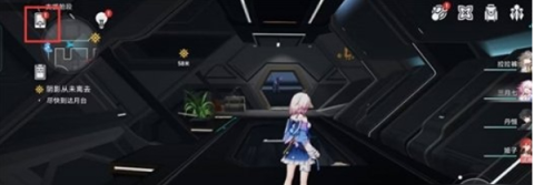 云星穹铁道官方版[图1]
