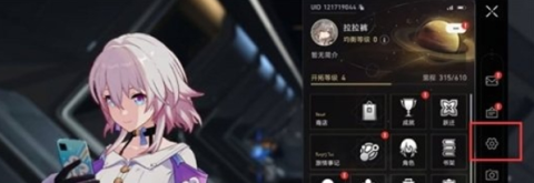 云星穹铁道官方版[图2]