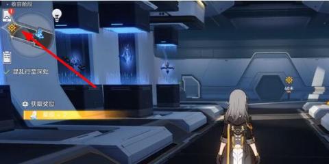 云星穹铁道官方版[图4]