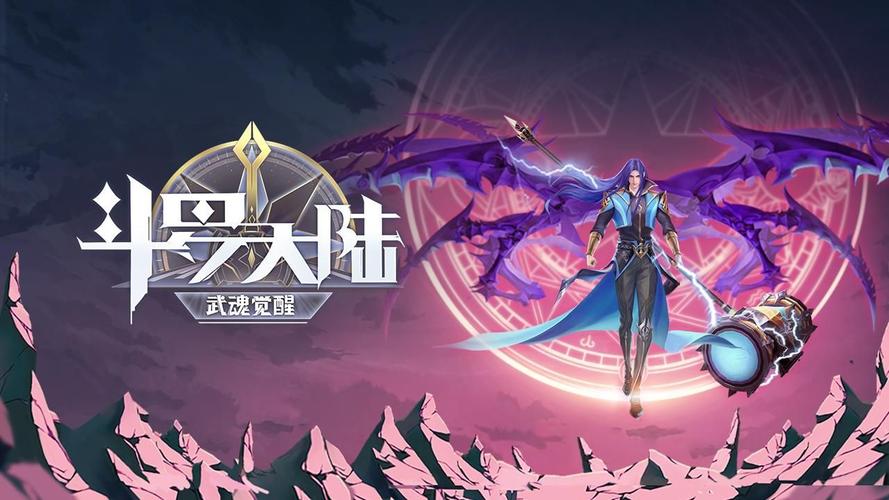 武魂修罗心法怎么加点[图1]