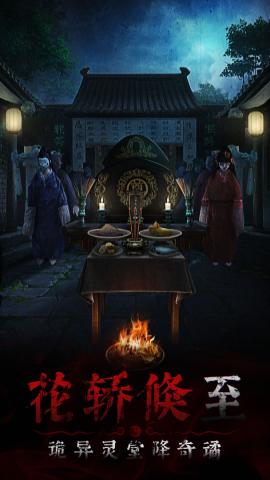 奉天白事铺[图2]