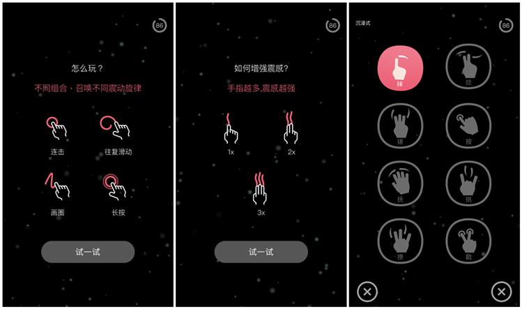 小怪兽app怎么配对
