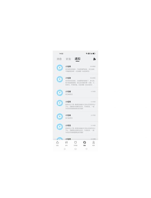 小怪兽app怎么配对[图1]