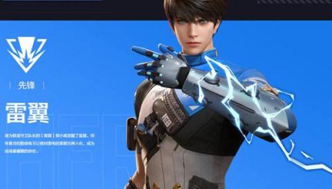 天启行动官服[图3]