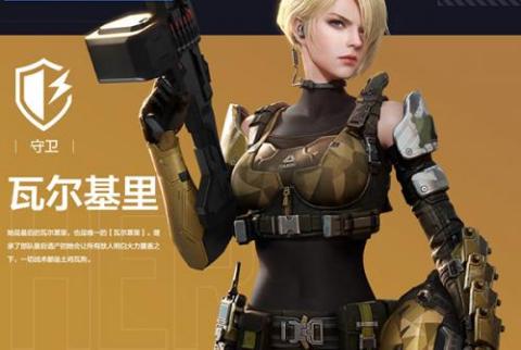 天启行动官服[图5]