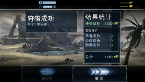 夺命侏罗纪[图4]