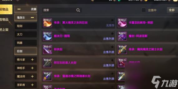 勇者装备怎么合成[图1]