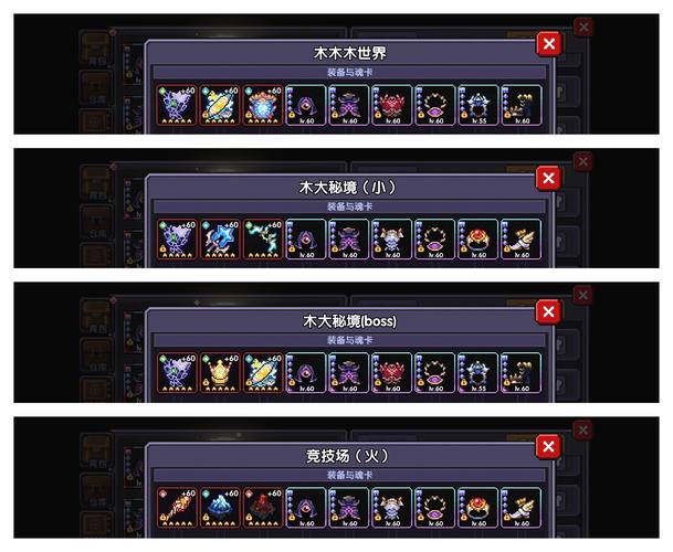 勇者装备怎么合成[图2]