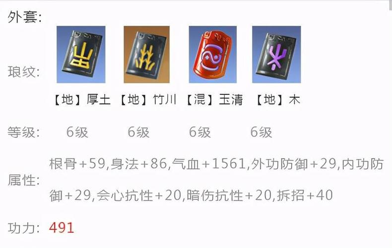 天香心法怎么玩