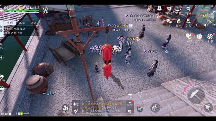天香心法怎么玩[图2]