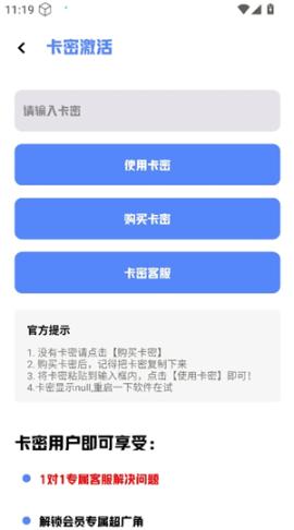 小茂画质助手[图3]