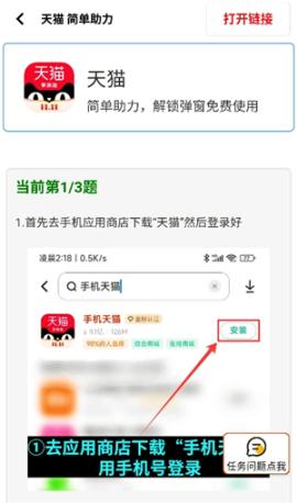 小茂画质助手[图4]