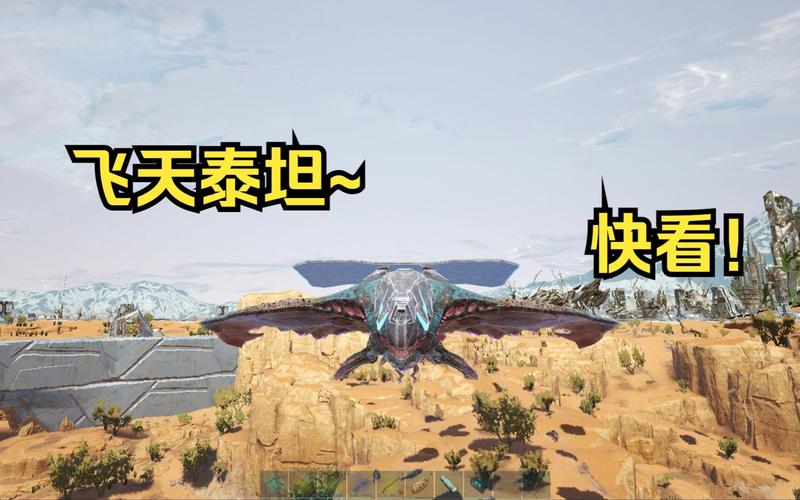 泰坦怎么驯养[图1]