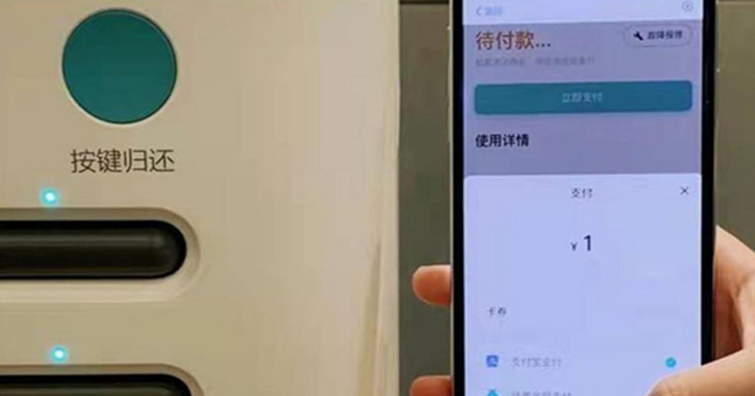 怪兽充电如何归还[图1]