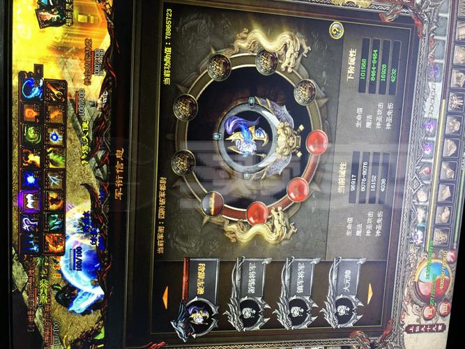 怎么查看天元心法等级