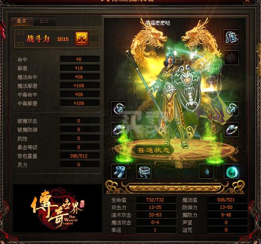 怎么查看天元心法等级[图1]