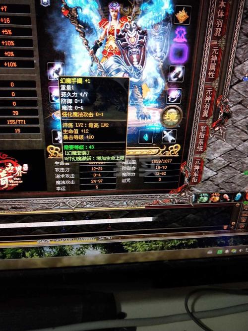 怎么查看天元心法等级[图2]