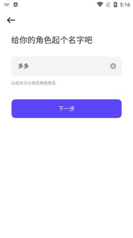 崽崽国际版[图2]