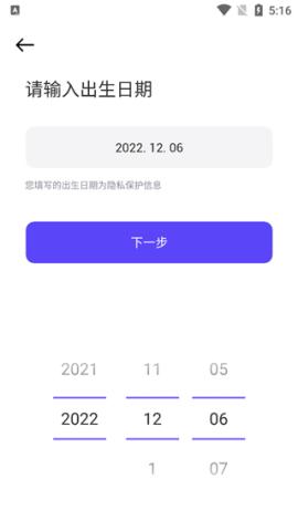 崽崽国际版[图3]
