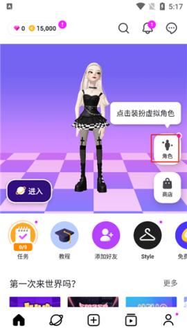 崽崽国际版[图4]