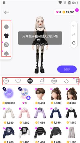 崽崽国际版[图5]