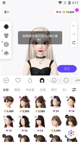 崽崽国际版[图6]