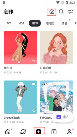 崽崽国际版[图8]